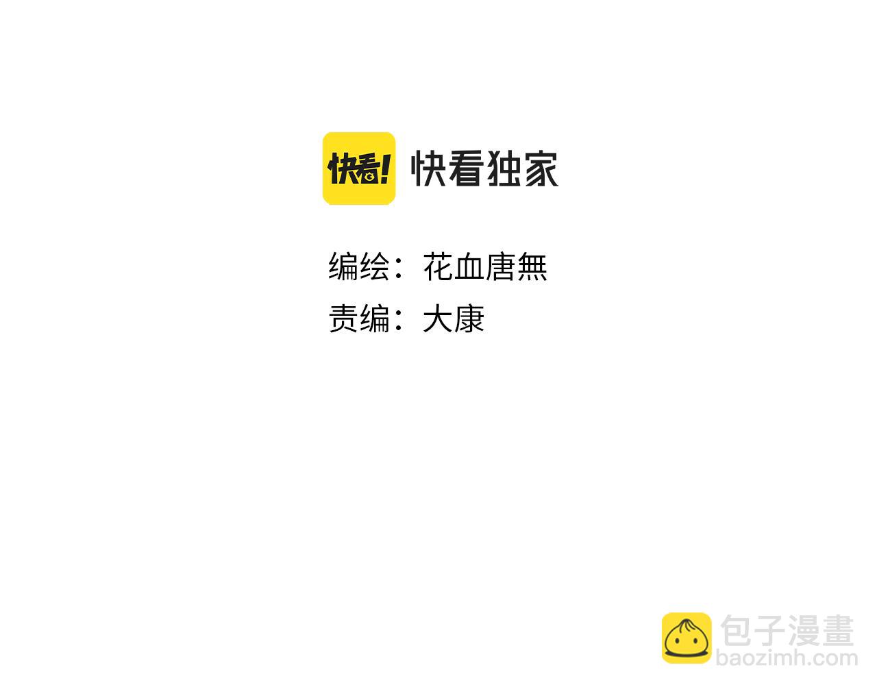 12/25阿翐生日圣诞番外(1/3)-第19话