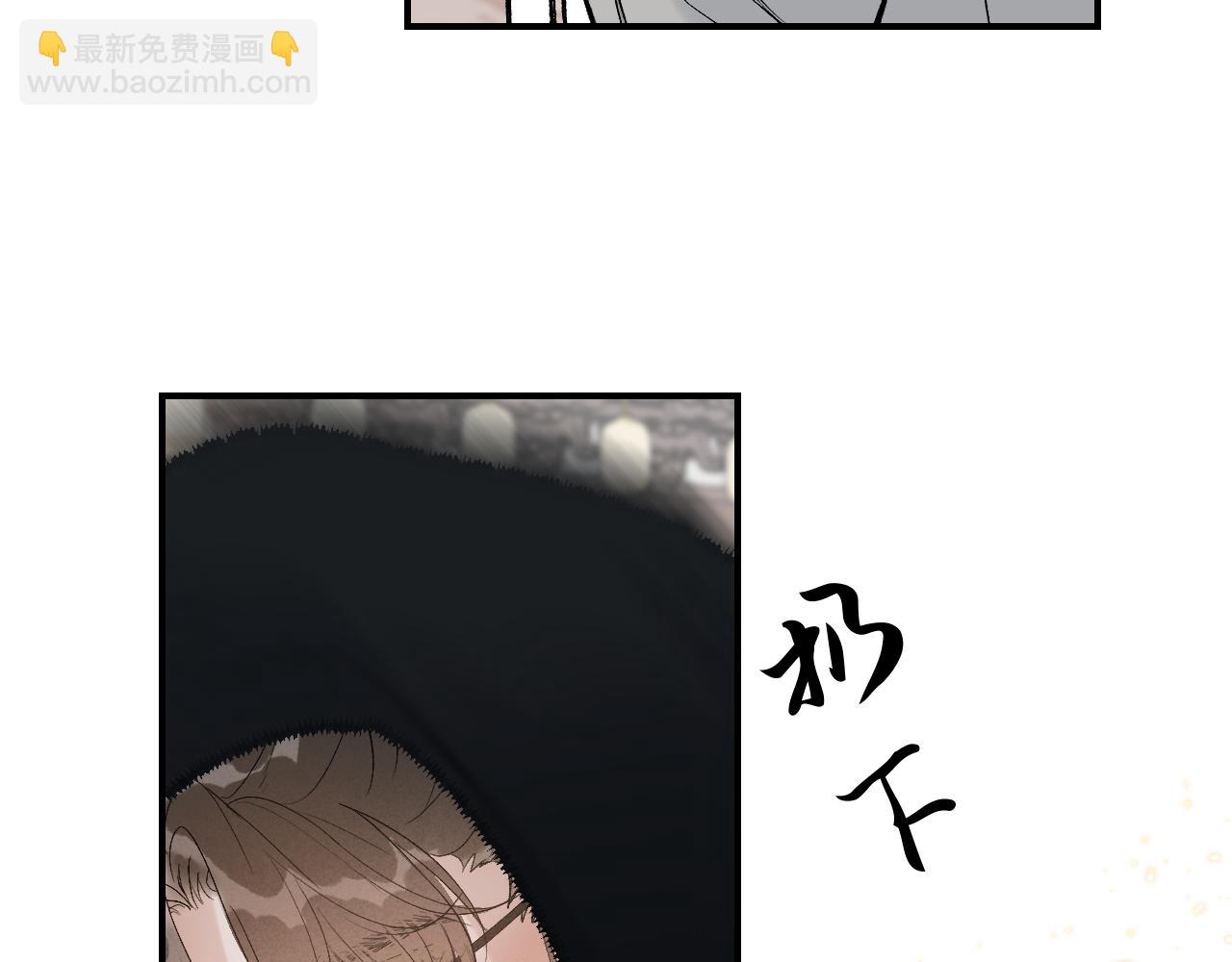 12/25阿翐生日圣诞番外(1/3)-第19话