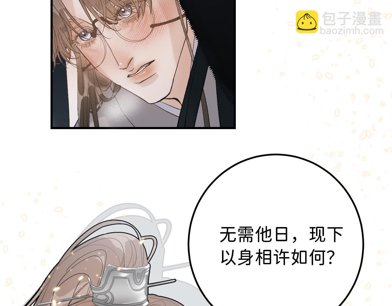 12/25阿翐生日圣诞番外(1/3)-第19话