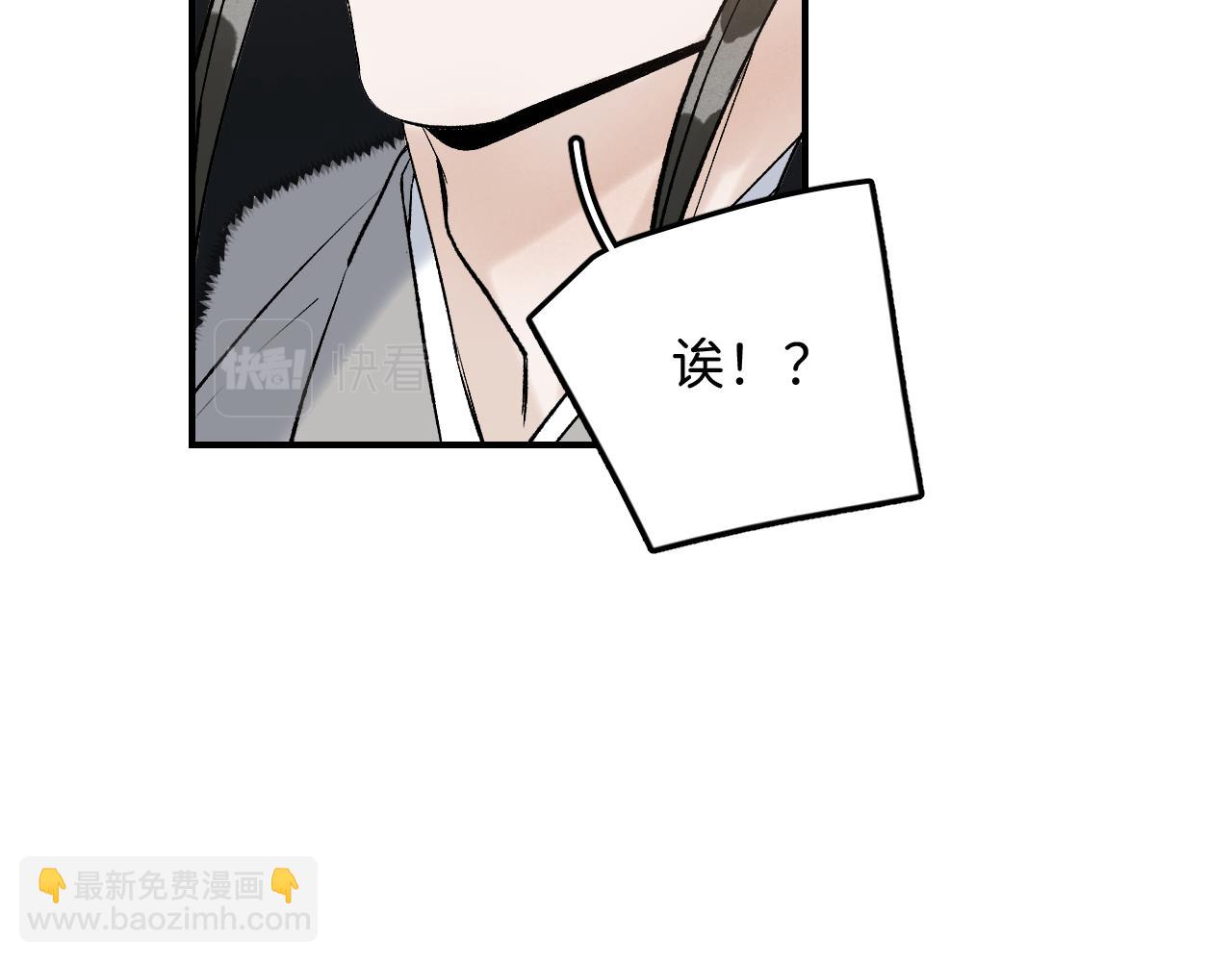 12/25阿翐生日圣诞番外(1/3)-第19话