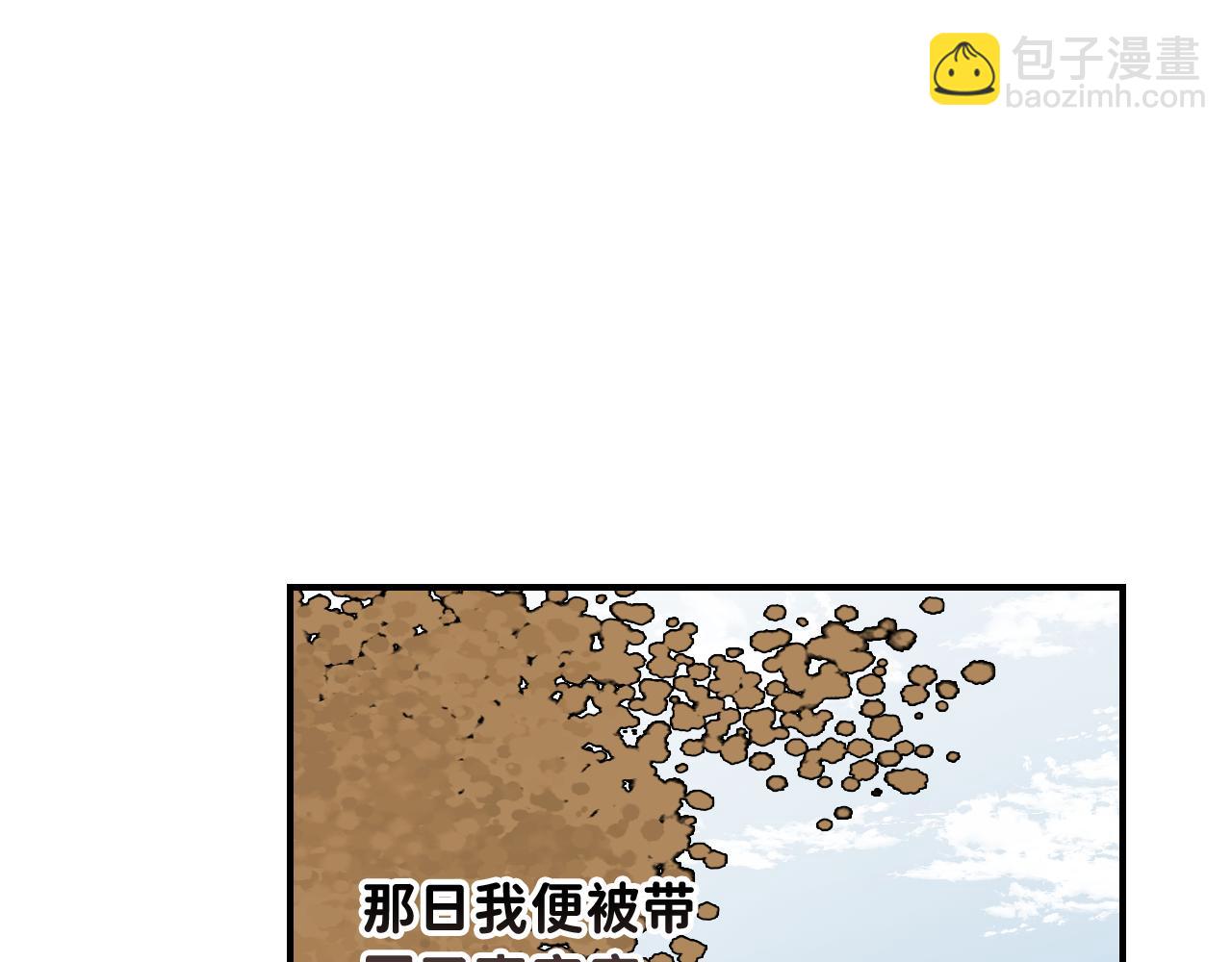 12/25阿翐生日圣诞番外(1/3)-第19话