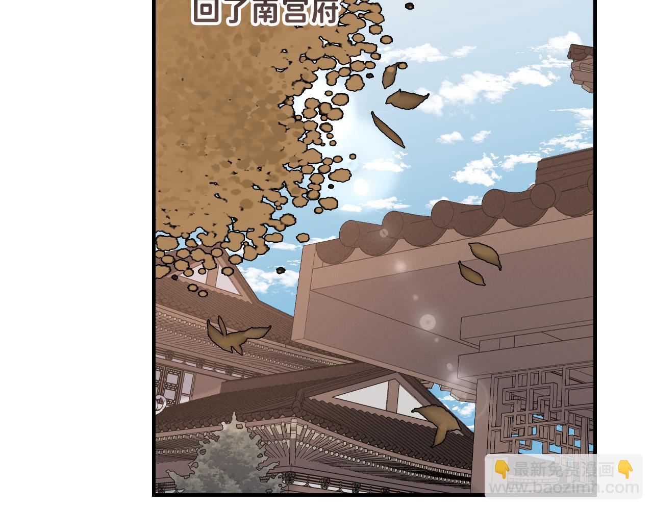 12/25阿翐生日圣诞番外(1/3)-第19话
