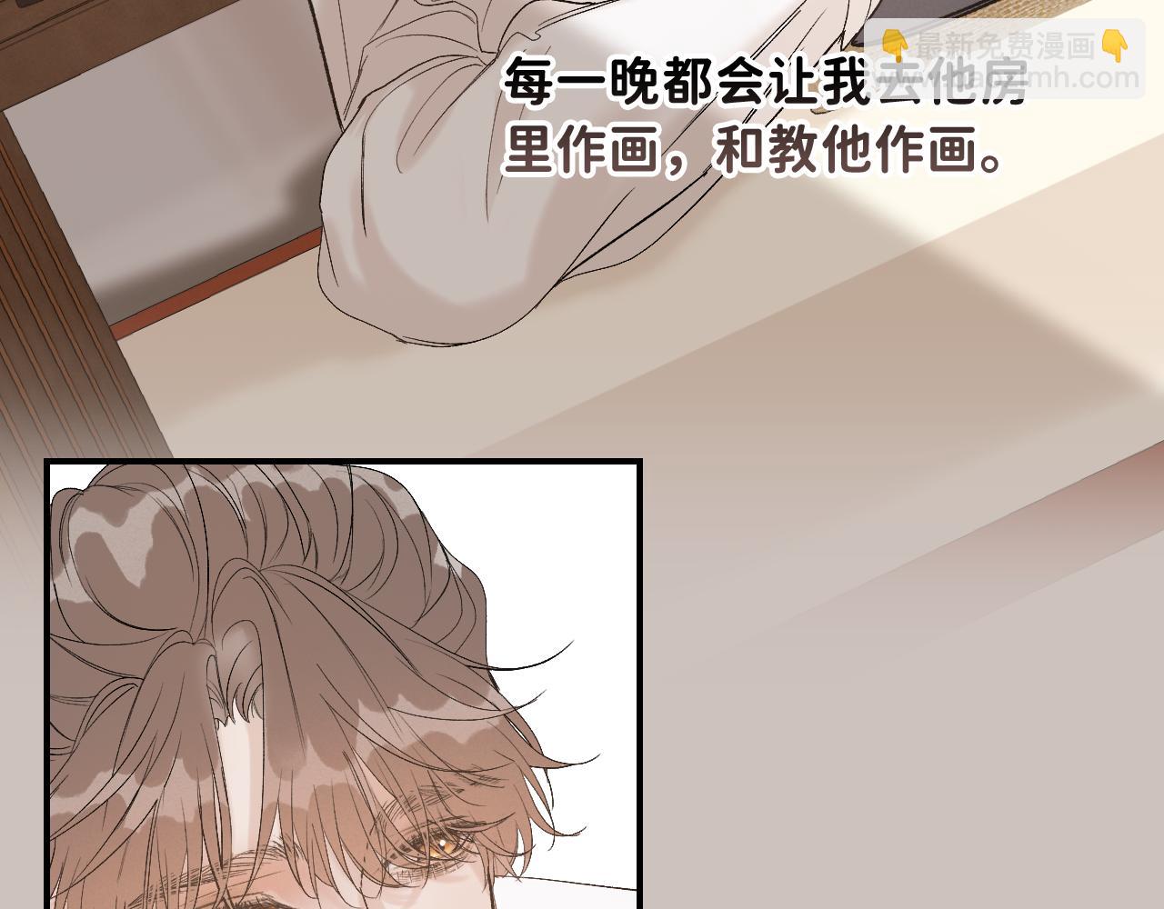 12/25阿翐生日圣诞番外(1/3)-第19话