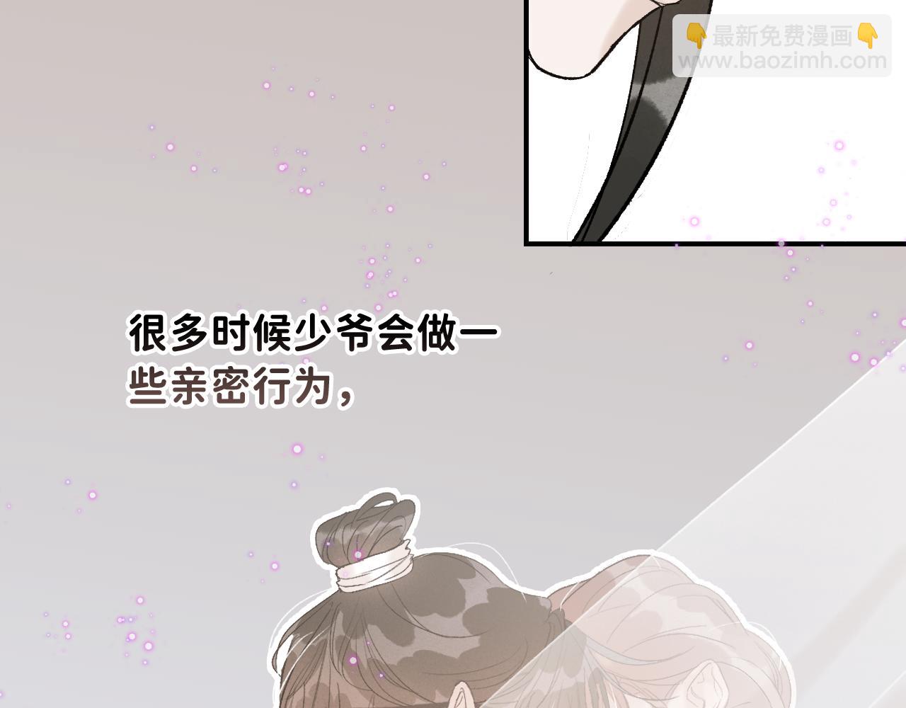 12/25阿翐生日圣诞番外(1/3)-第19话