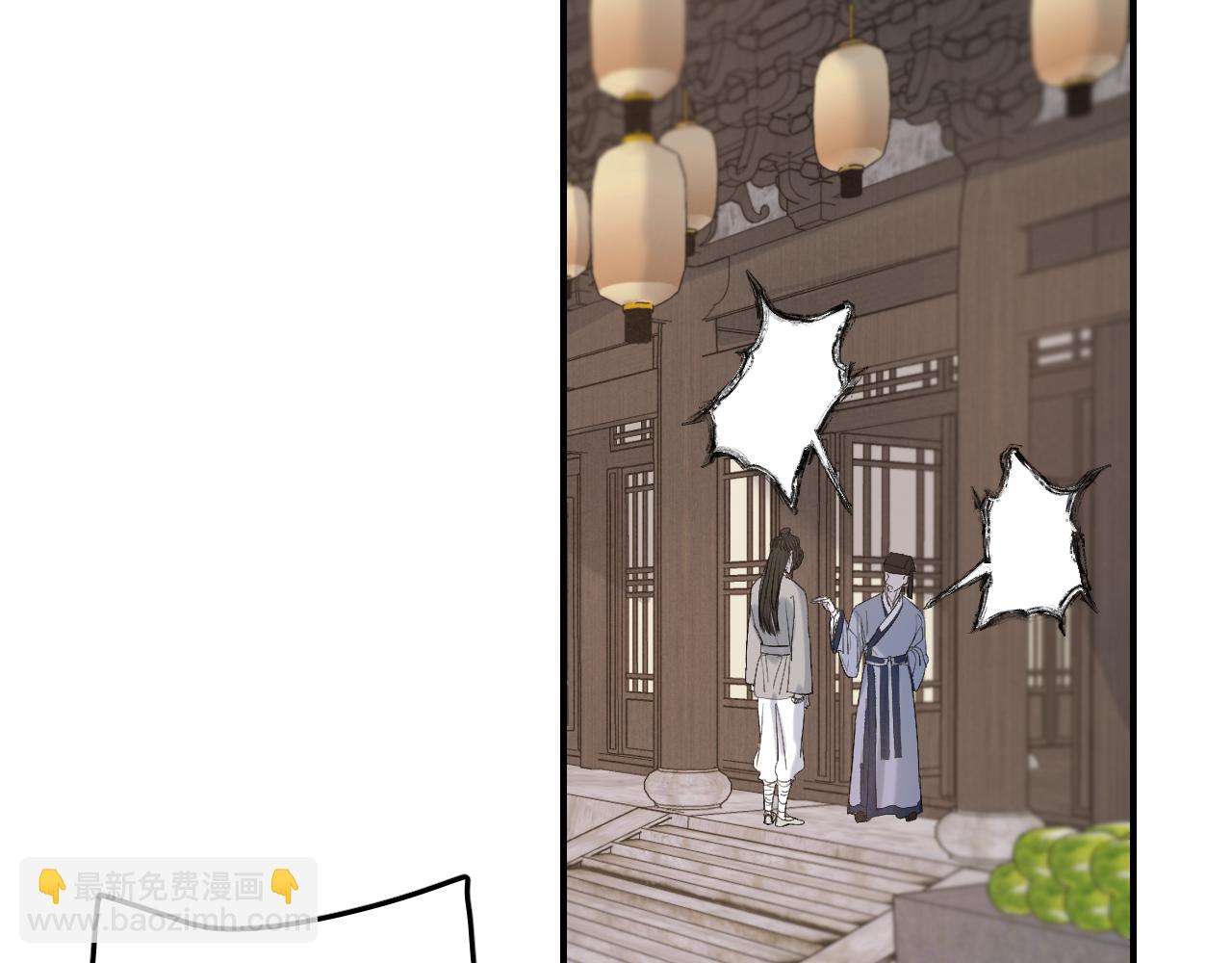 12/25阿翐生日圣诞番外(1/3)-第19话