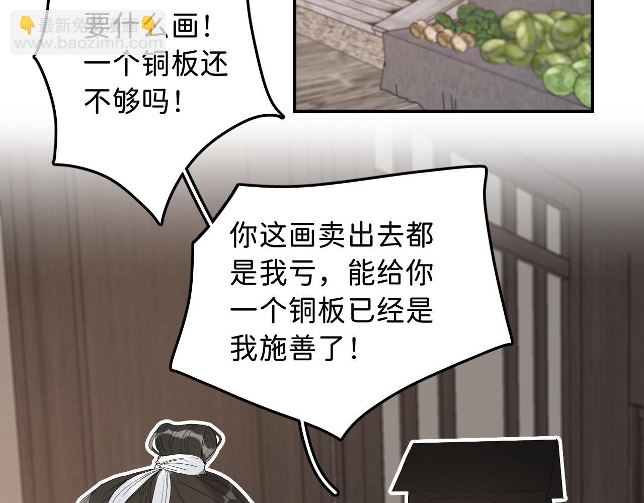 12/25阿翐生日圣诞番外(1/3)-第19话
