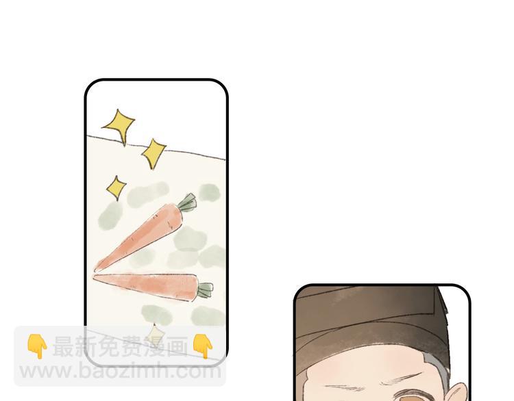 小剧场；黑兔与棕狼01-第3话