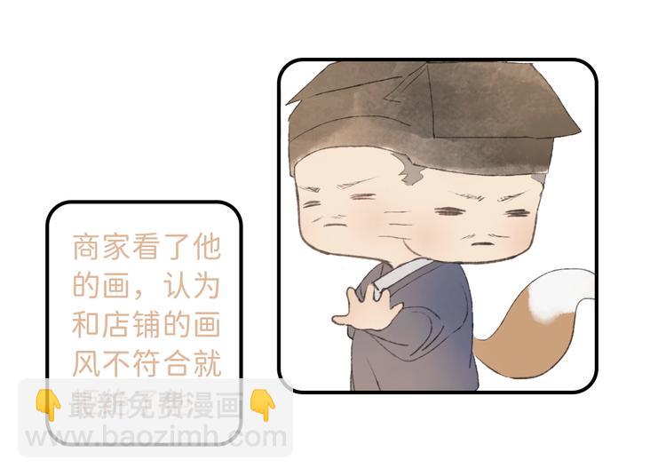 小剧场；黑兔与棕狼01-第3话