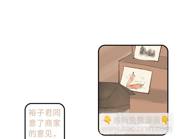 小剧场；黑兔与棕狼01-第3话