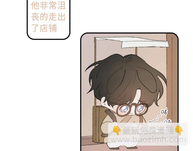 小剧场；黑兔与棕狼01-第3话