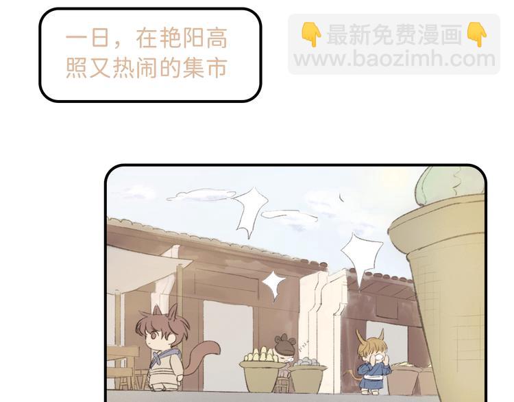 小剧场；黑兔与棕狼01-第3话