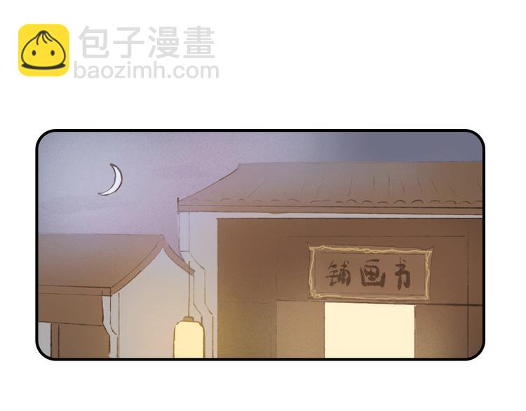 小剧场；黑兔与棕狼01-第3话