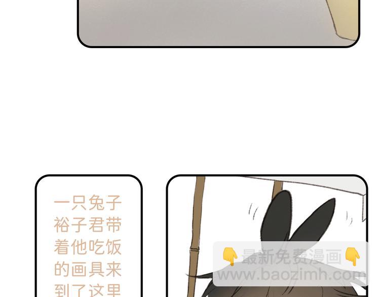 小剧场；黑兔与棕狼01-第3话