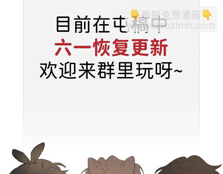 小剧场；黑兔与棕狼01-第3话