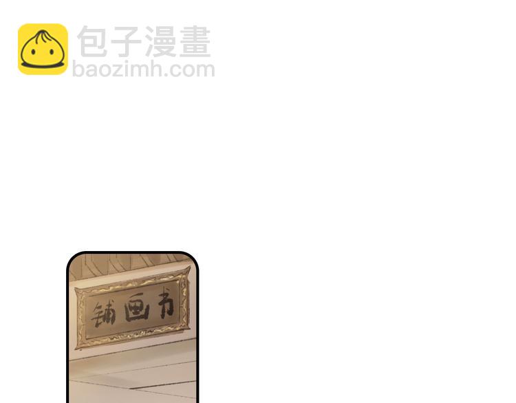 小剧场；黑兔与棕狼01-第3话
