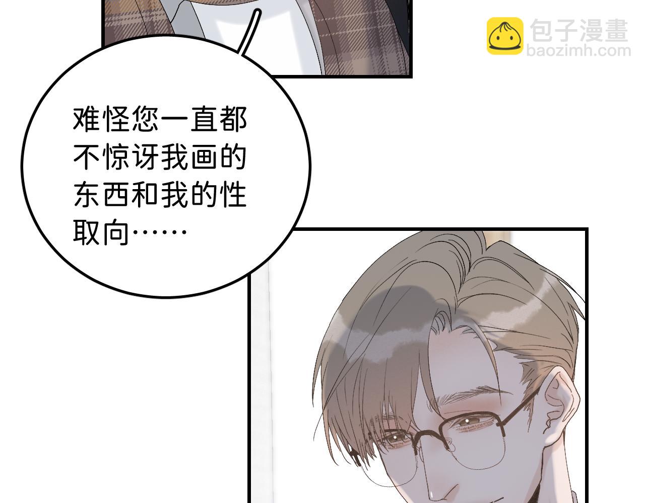 19 为什么总是喜欢上直男？(1/3)-第21话