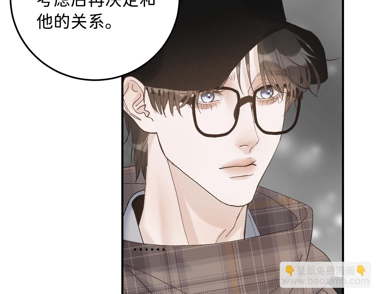 19 为什么总是喜欢上直男？(1/3)-第21话