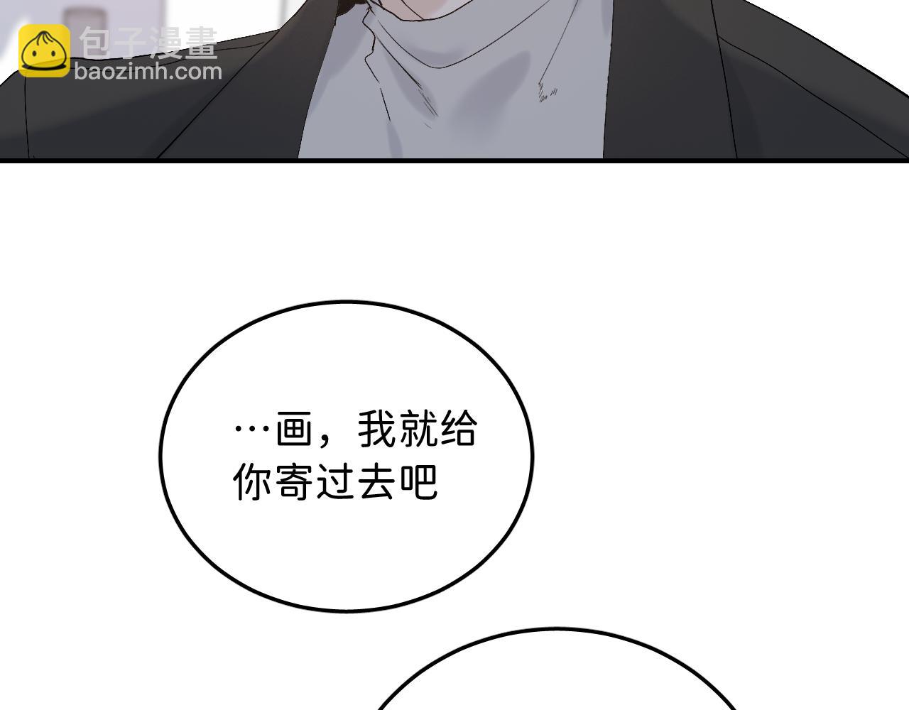 19 为什么总是喜欢上直男？(1/3)-第21话