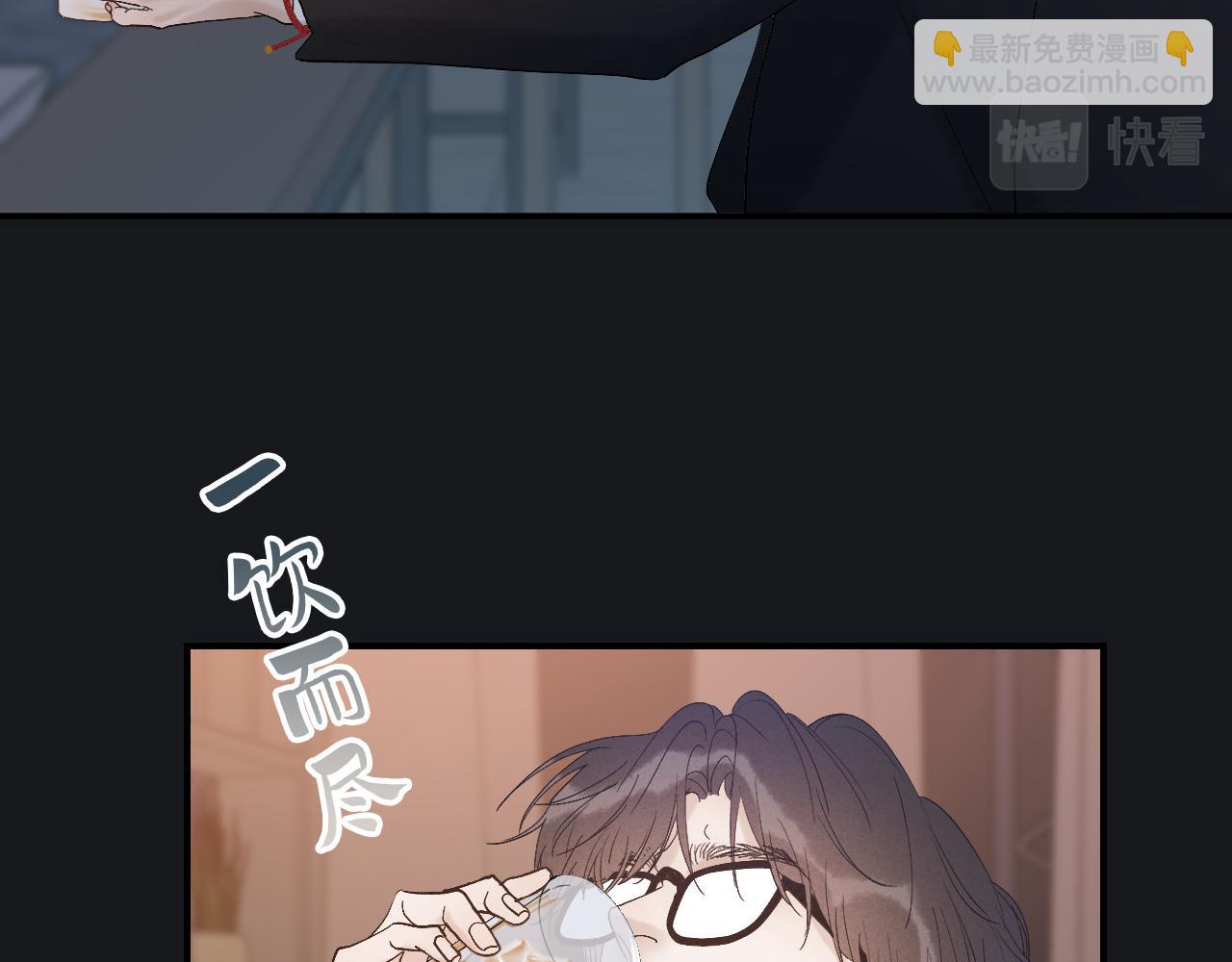 19 为什么总是喜欢上直男？(1/3)-第21话