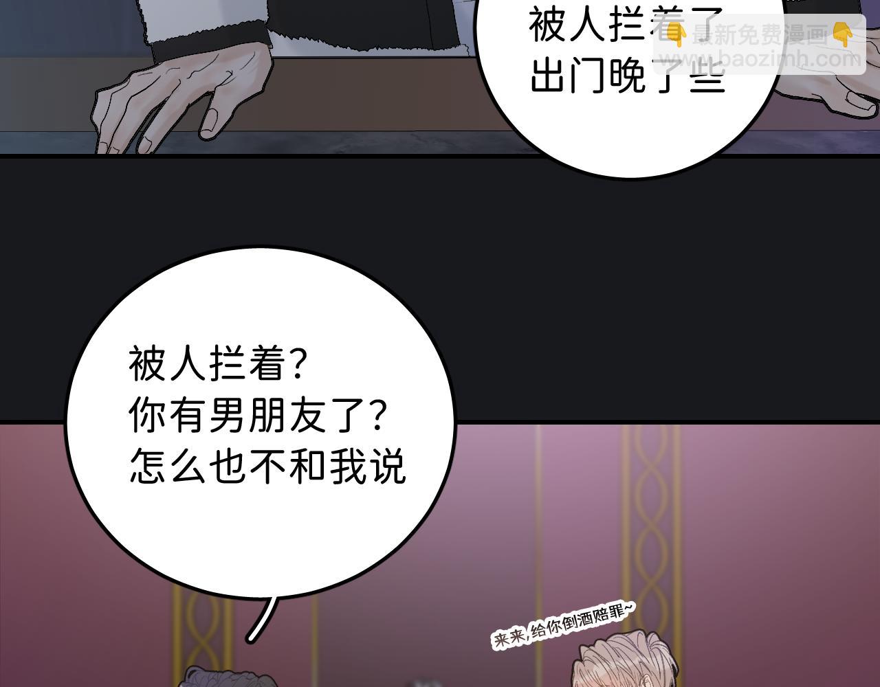 19 为什么总是喜欢上直男？(1/3)-第21话