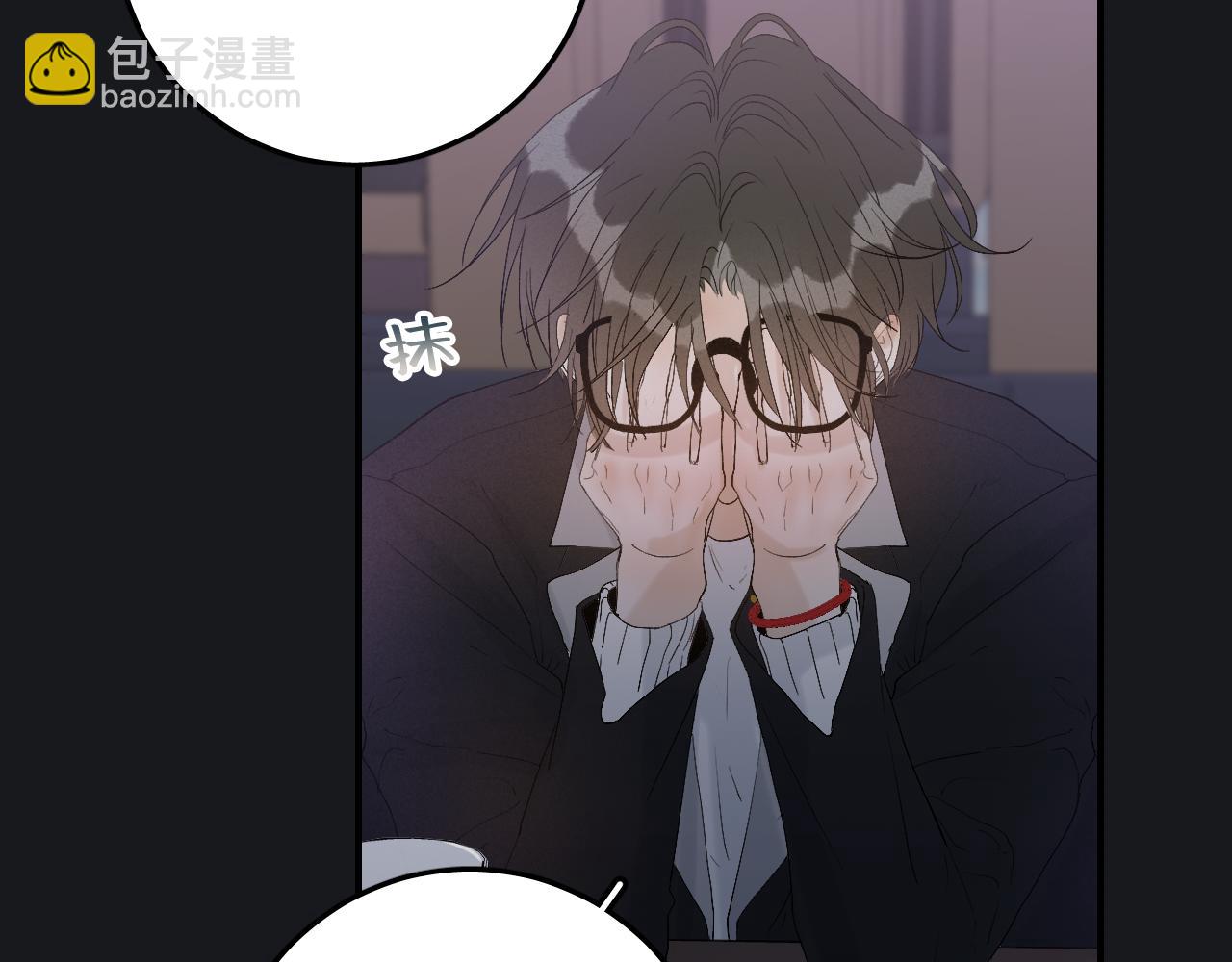 19 为什么总是喜欢上直男？(1/3)-第21话