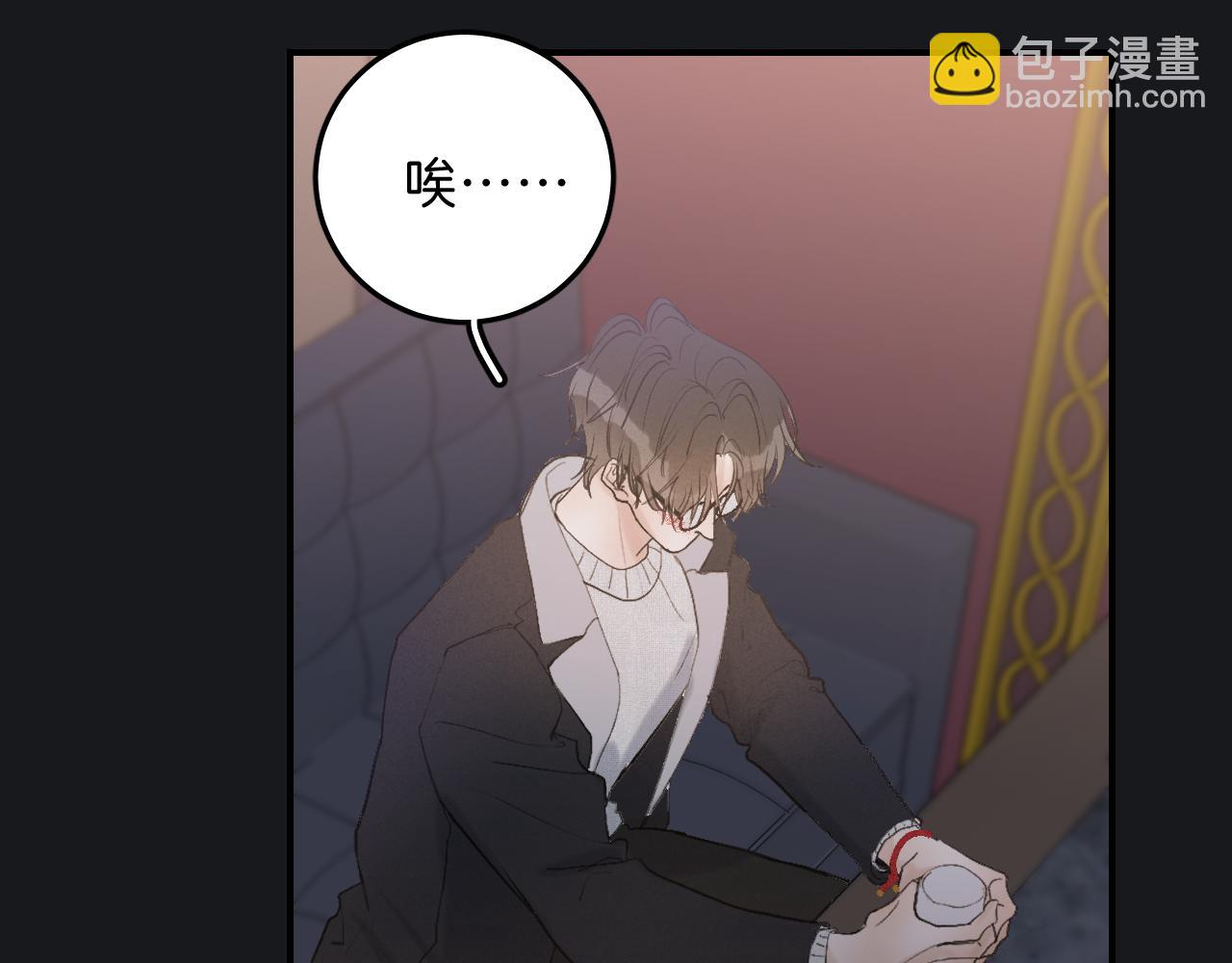 19 为什么总是喜欢上直男？(1/3)-第21话
