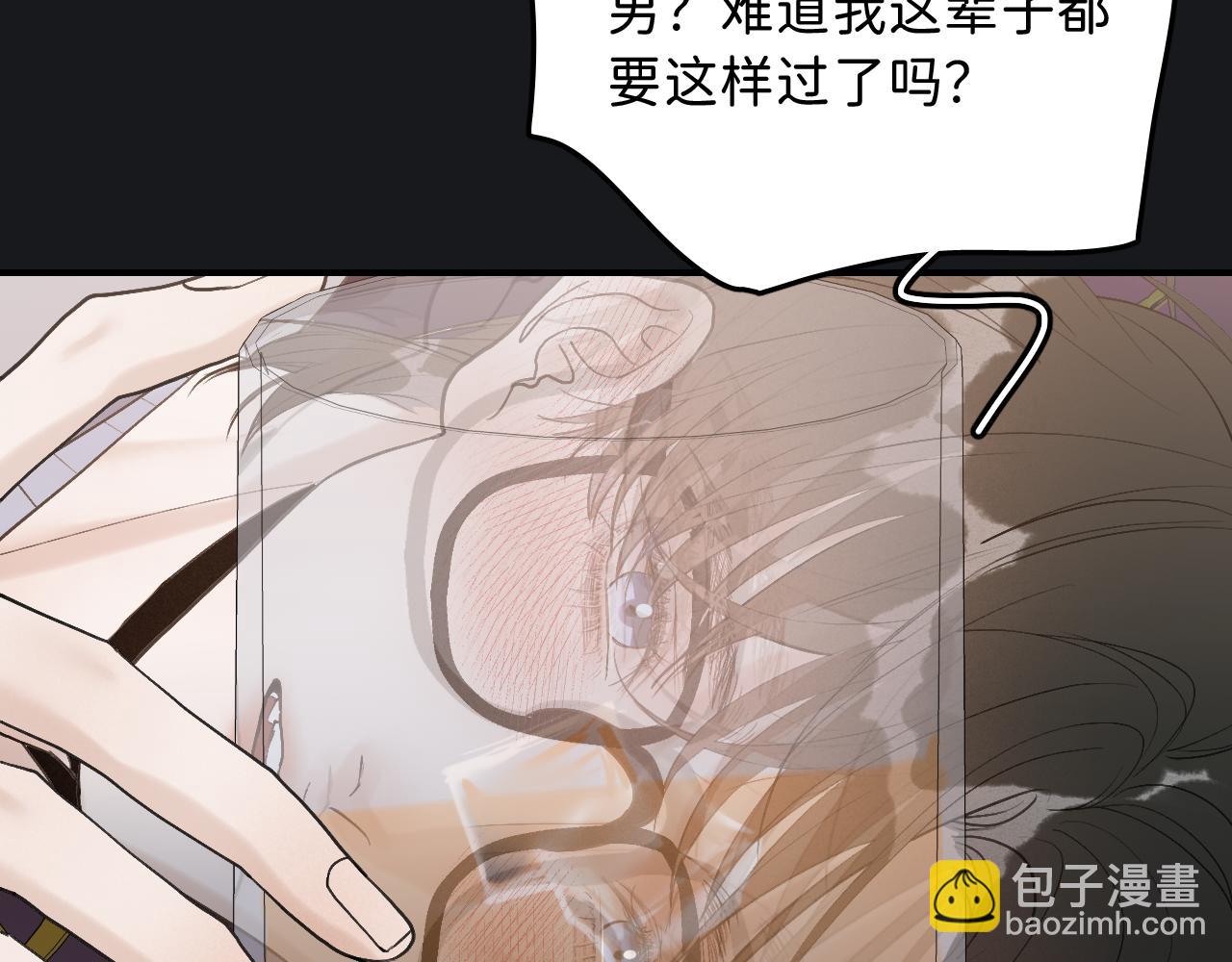 19 为什么总是喜欢上直男？(1/3)-第21话