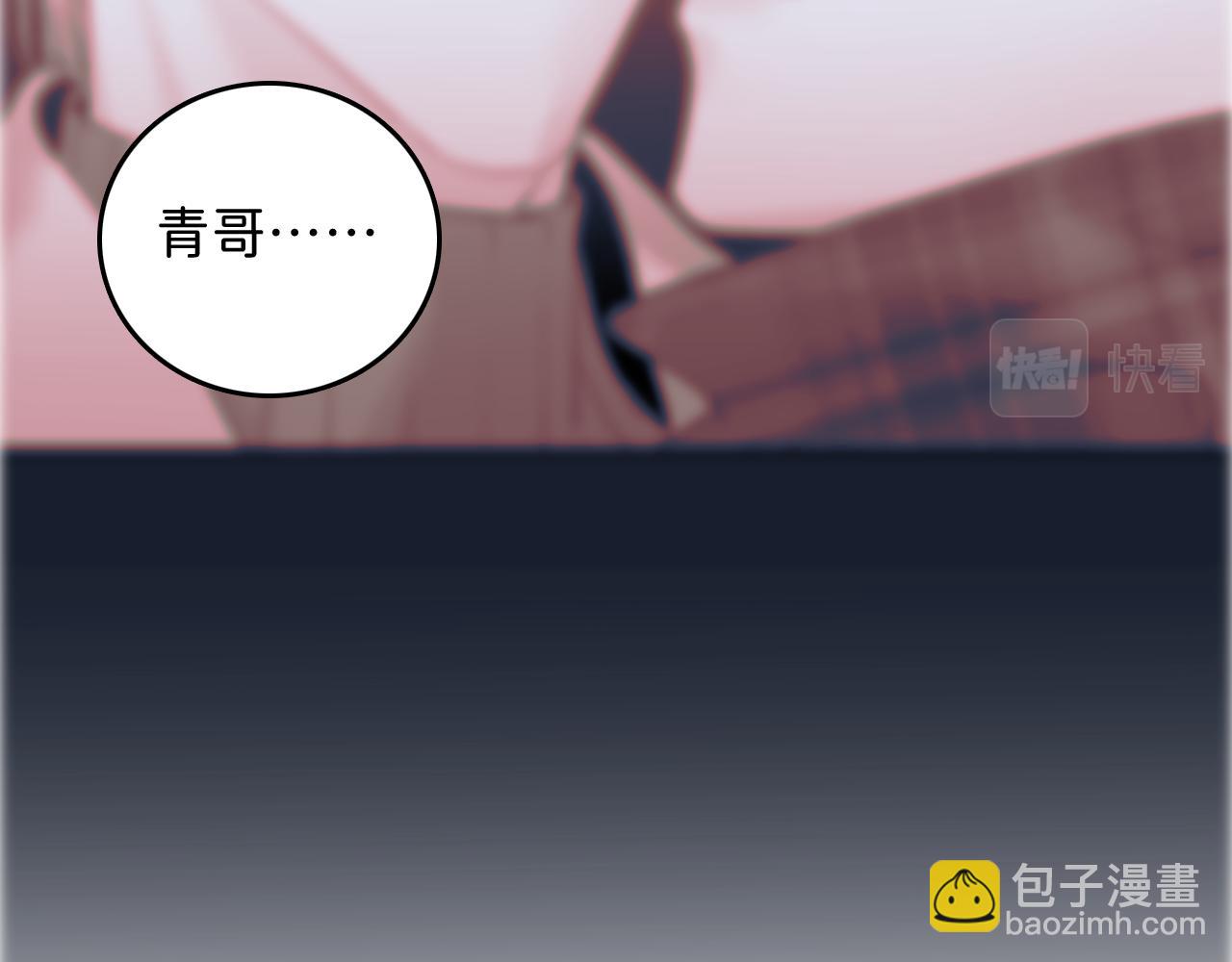 21  是，我喜欢他(1/3)-第23话