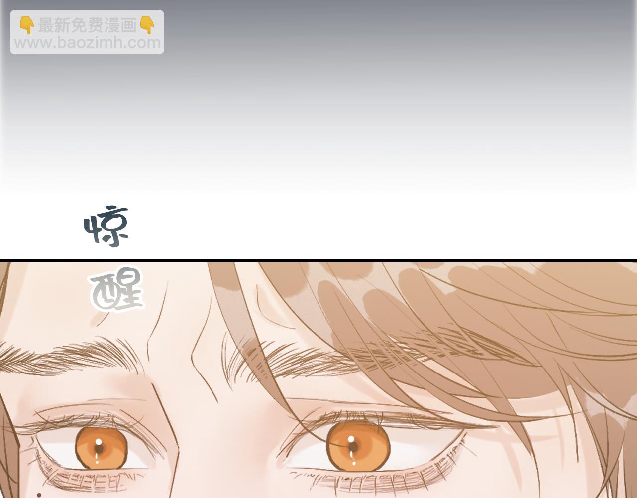 21  是，我喜欢他(1/3)-第23话