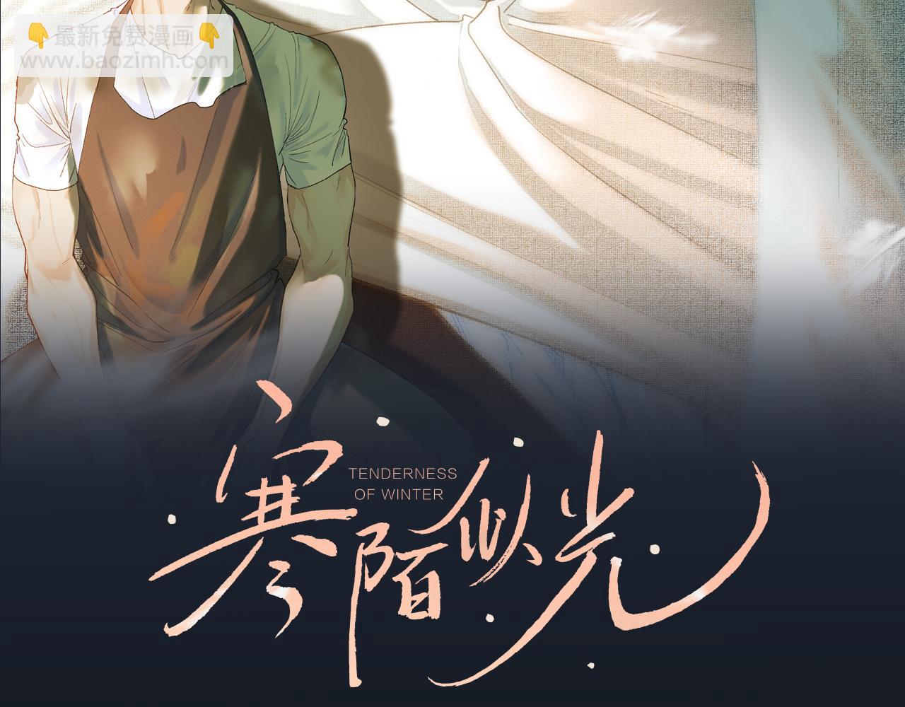 21  是，我喜欢他(1/3)-第23话