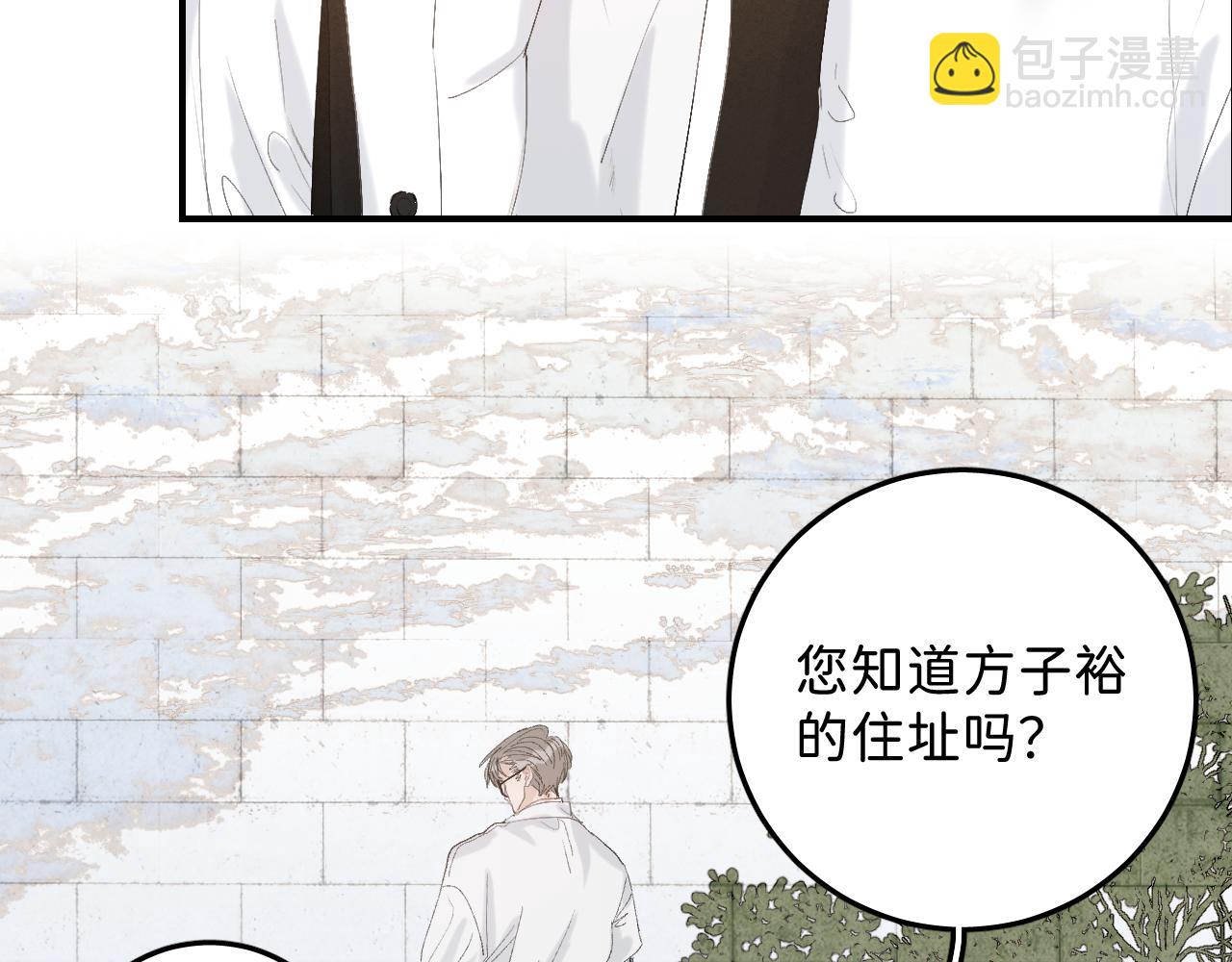 21  是，我喜欢他(1/3)-第23话