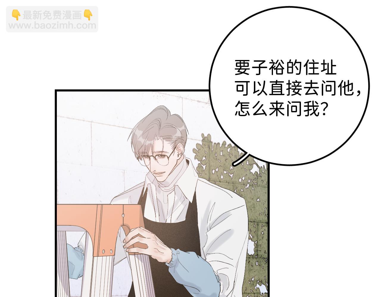 21  是，我喜欢他(1/3)-第23话