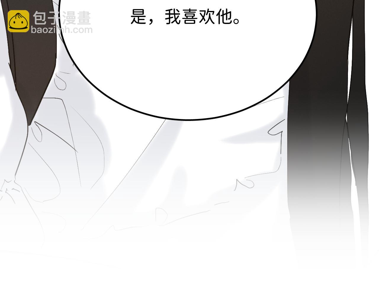 21  是，我喜欢他(1/3)-第23话