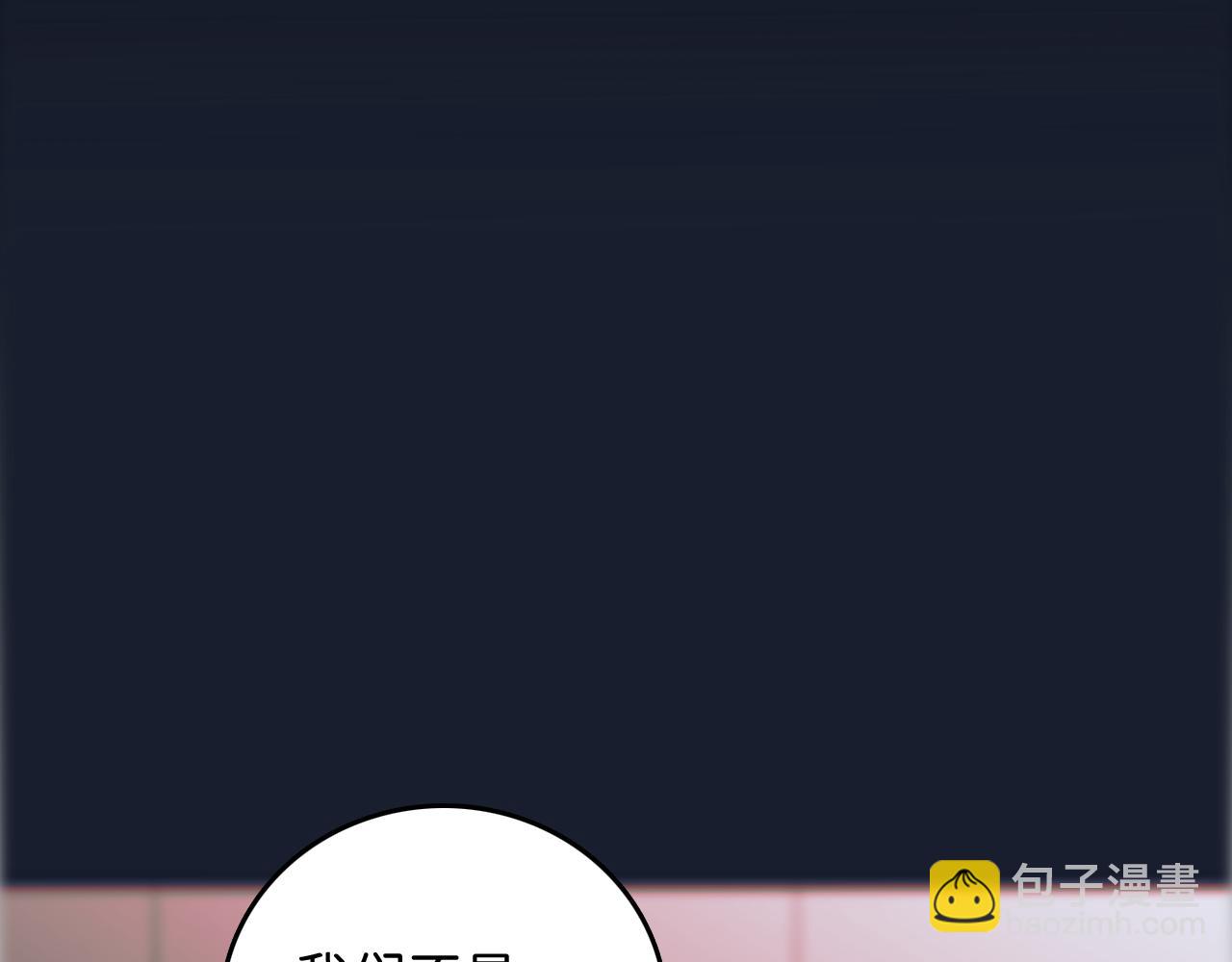 21  是，我喜欢他(1/3)-第23话