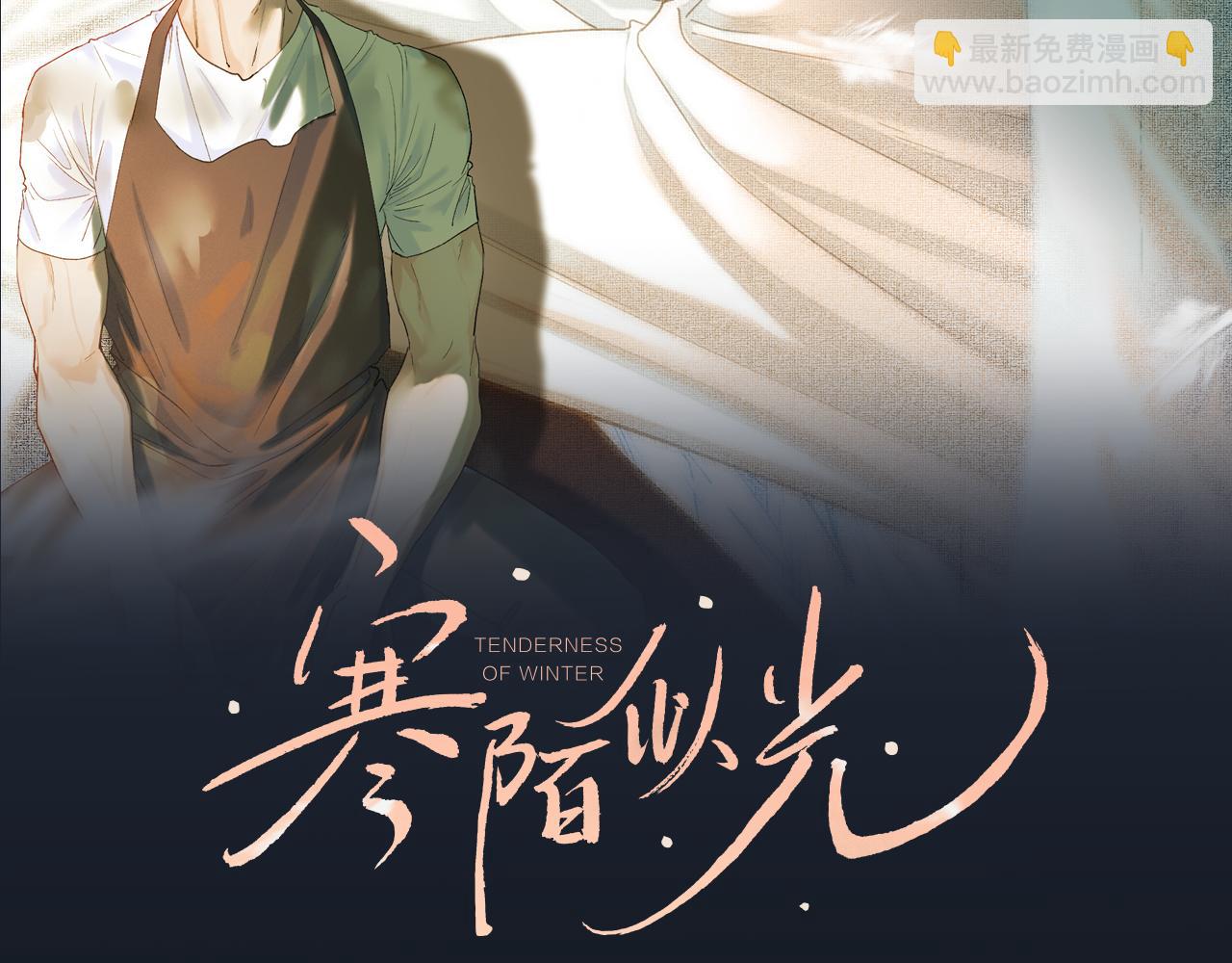 23 我不喜欢他(1/3)-第25话