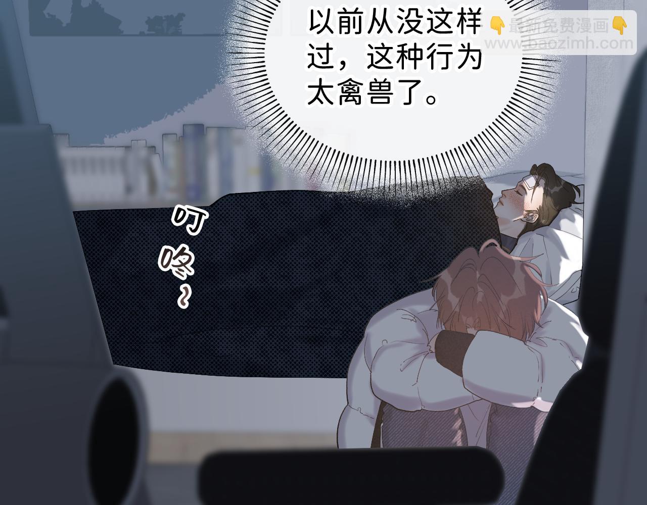 23 我不喜欢他(1/3)-第25话