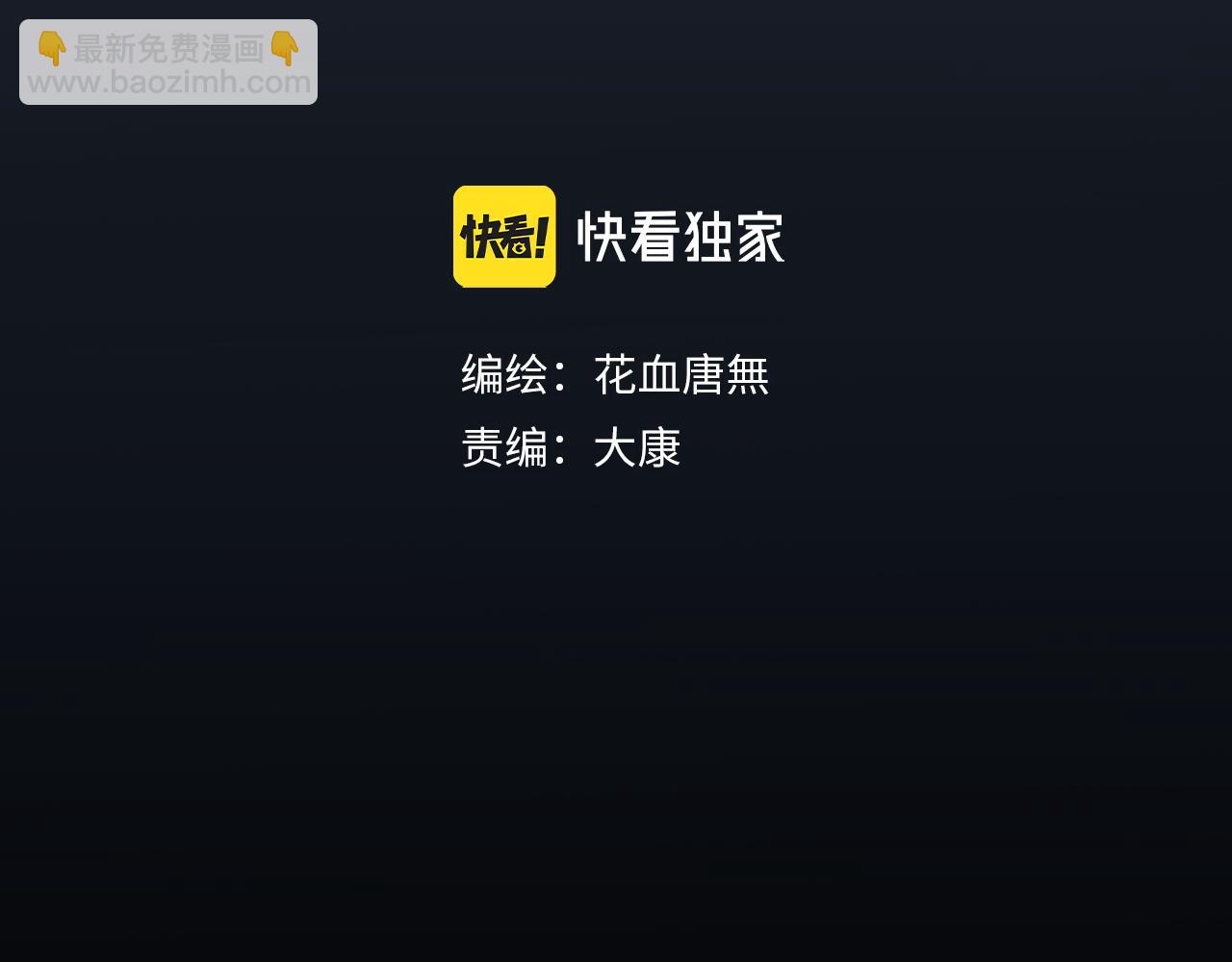 23 我不喜欢他(1/3)-第25话