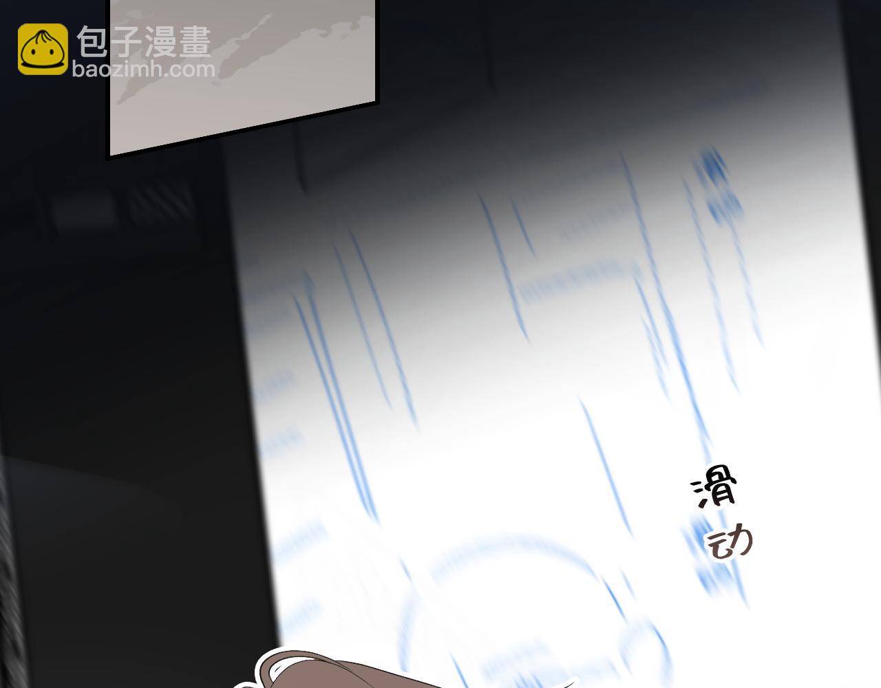 23 我不喜欢他(1/3)-第25话