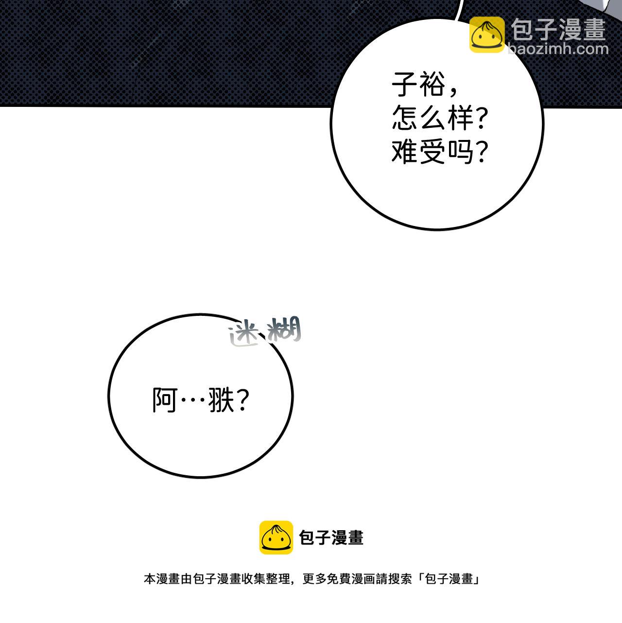 23 我不喜欢他(1/3)-第25话
