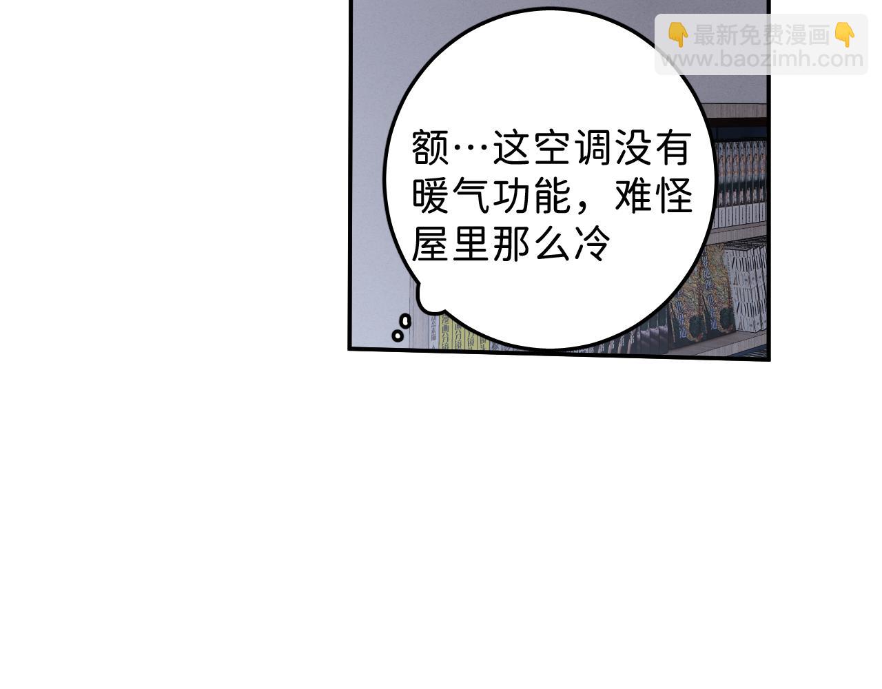23 我不喜欢他(1/3)-第25话