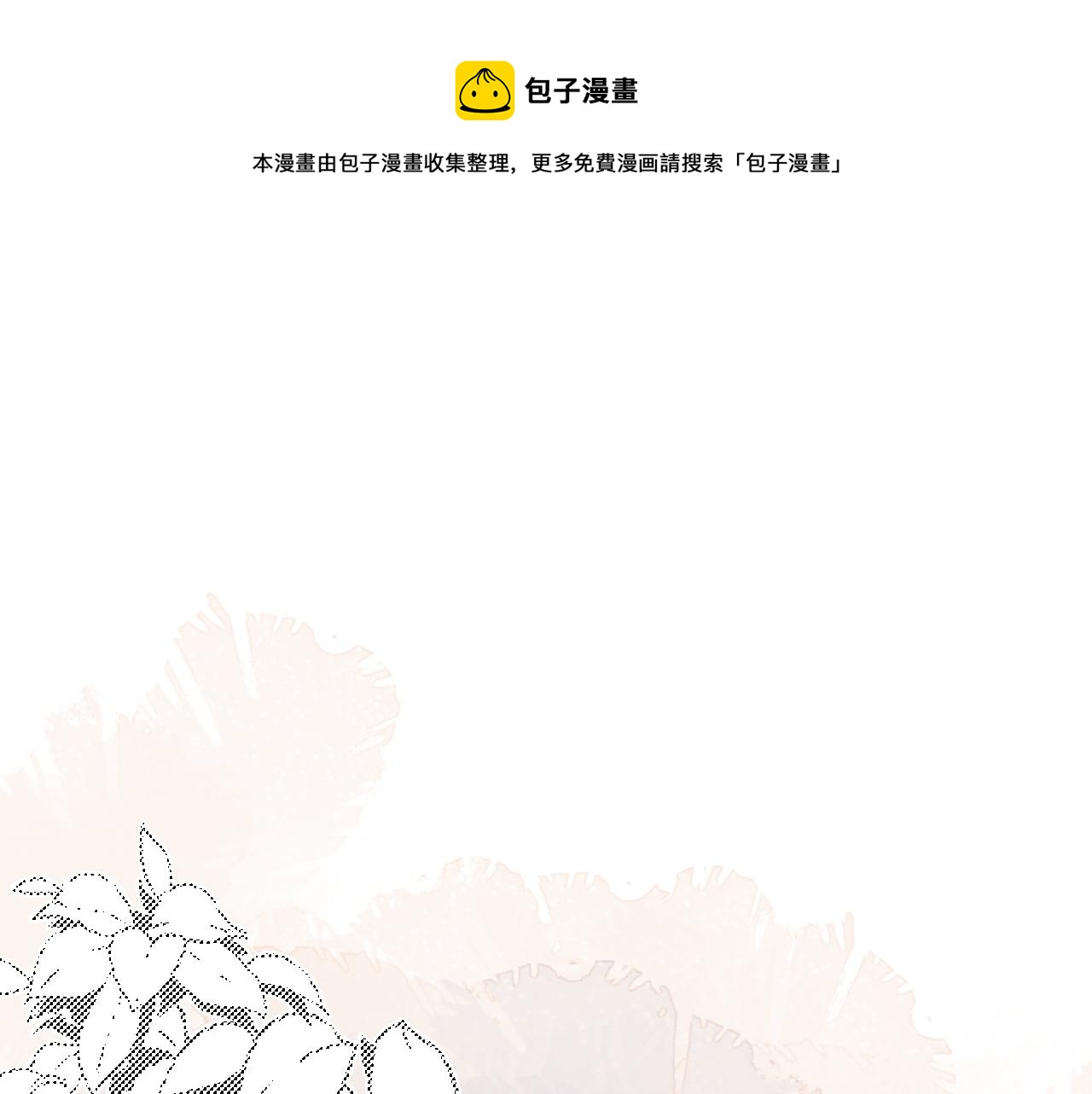 25 也该回家看看爸妈(1/3)-第27话