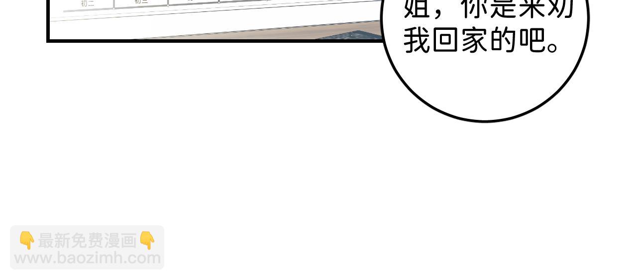 25 也该回家看看爸妈(1/3)-第27话