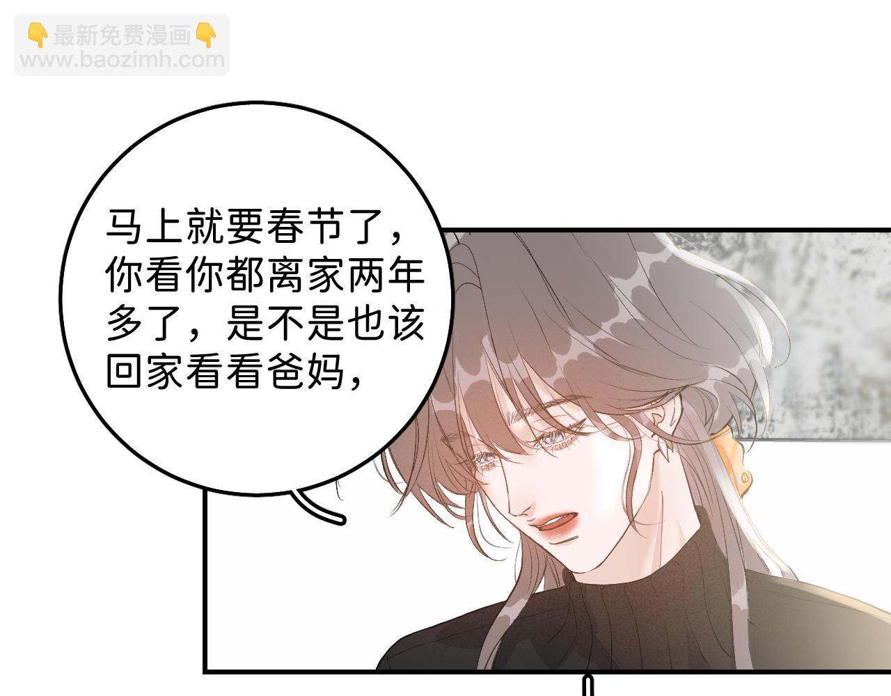 25 也该回家看看爸妈(1/3)-第27话