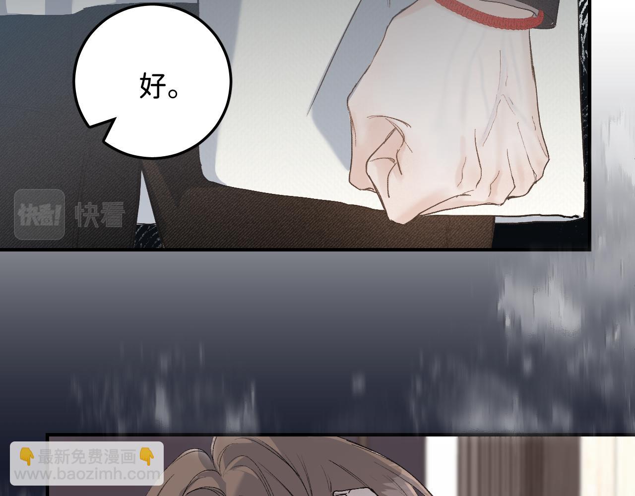 27  嫉妒，占有(1/3)-第29话