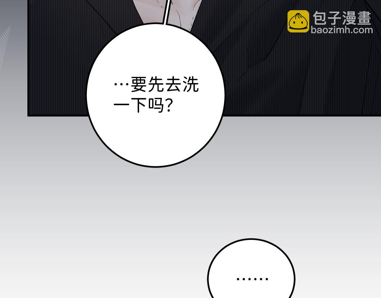 27  嫉妒，占有(1/3)-第29话