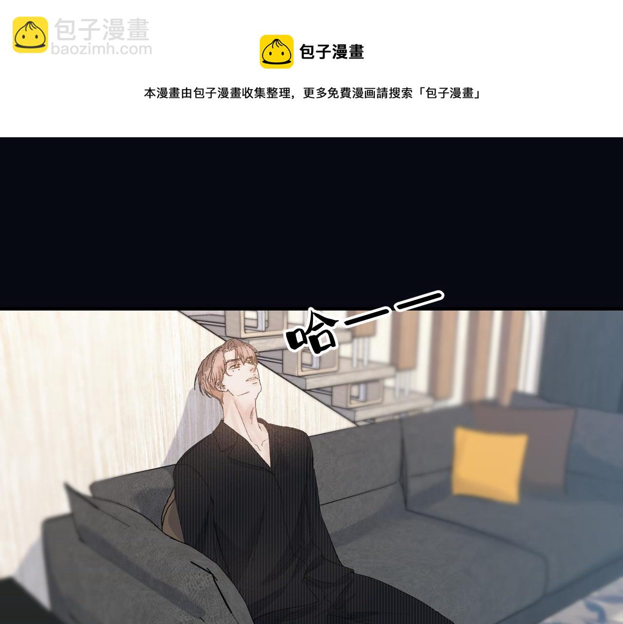 27  嫉妒，占有(1/3)-第29话