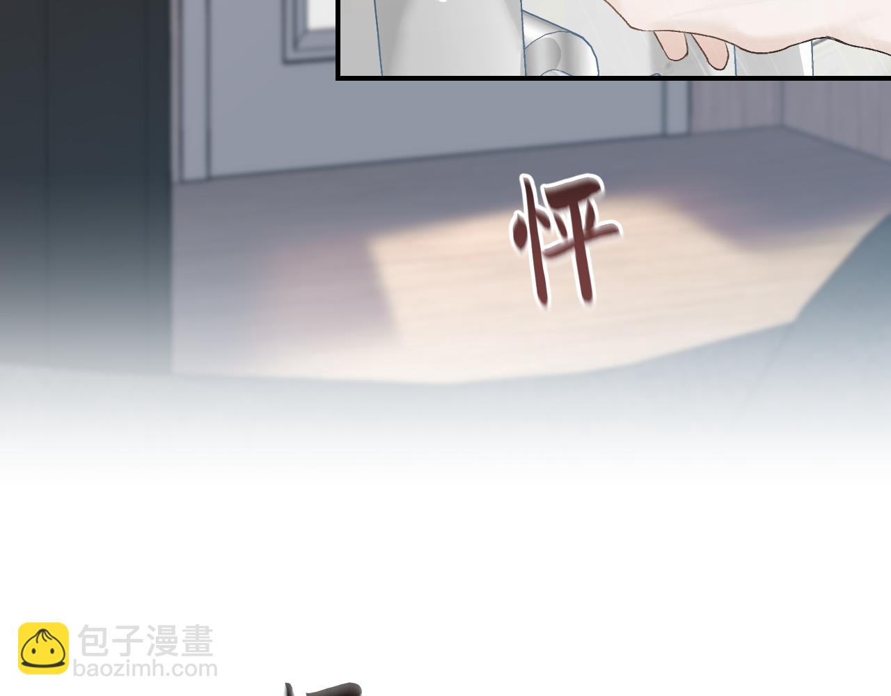 27  嫉妒，占有(1/3)-第29话