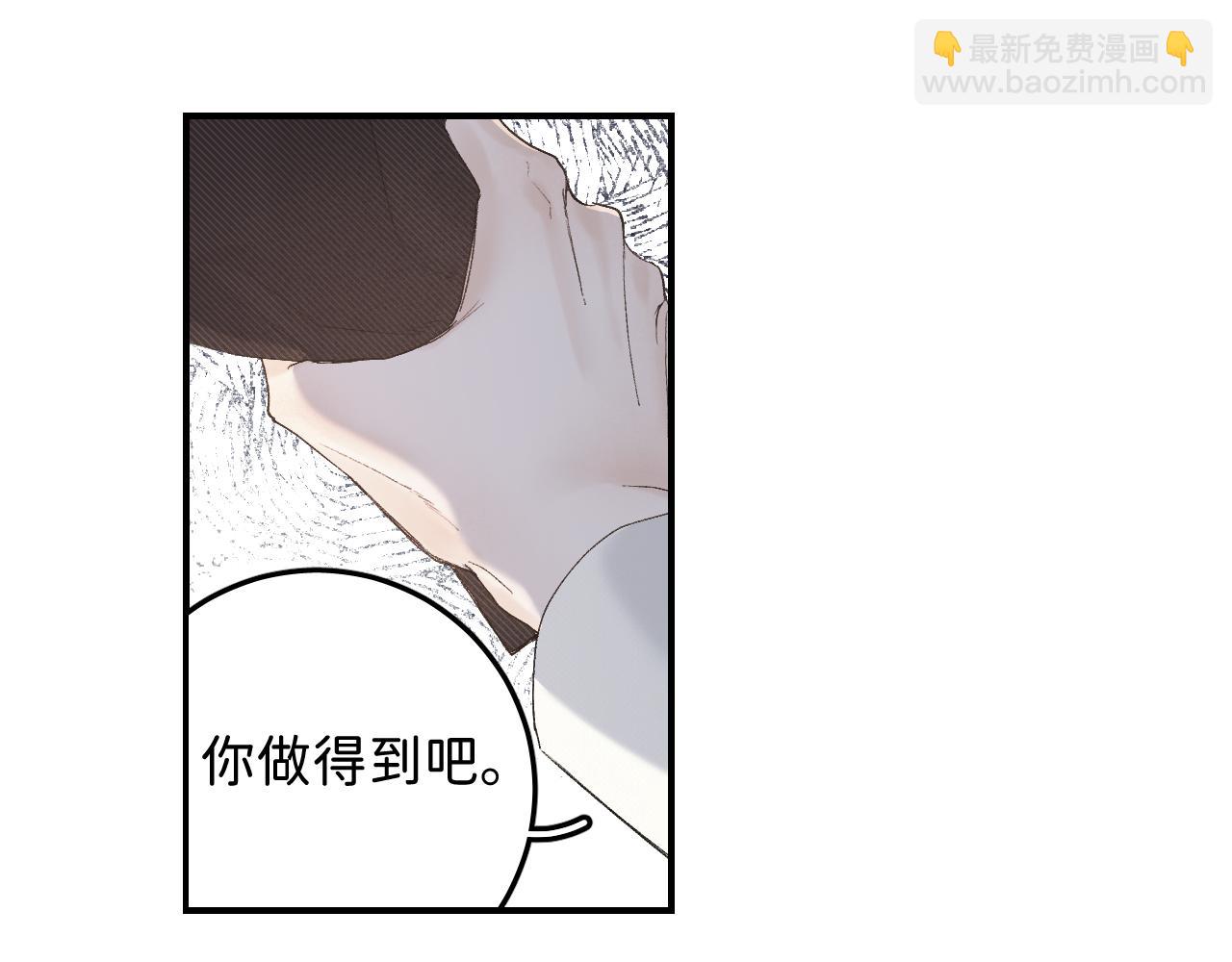 27  嫉妒，占有(1/3)-第29话