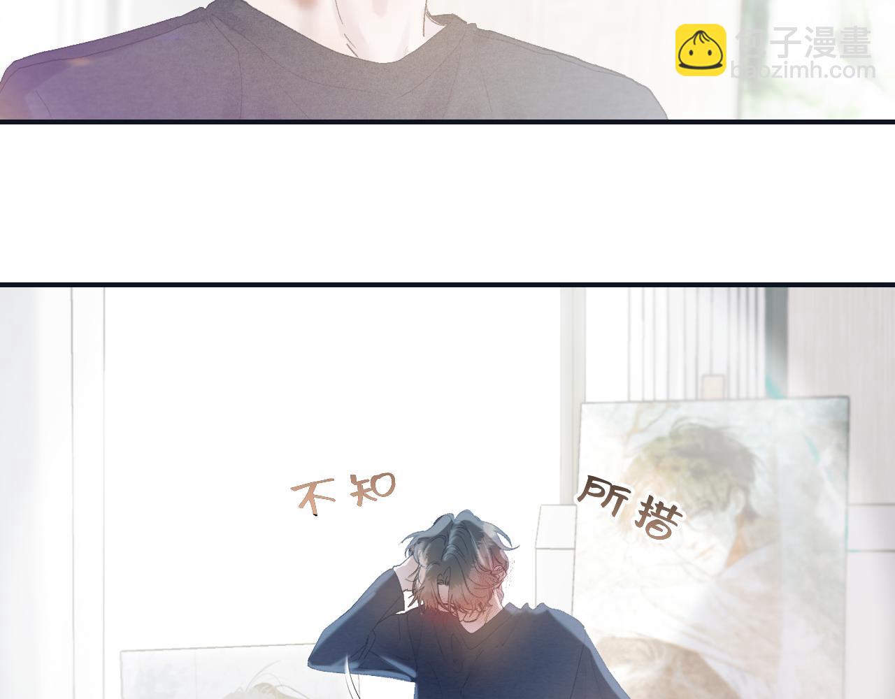 29 190大个变成粘人精！(1/2)-第31话