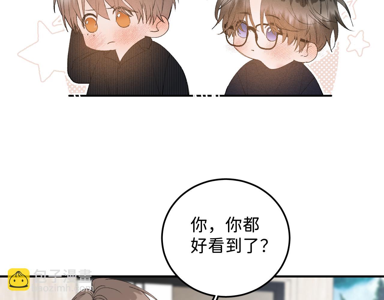 29 190大个变成粘人精！(1/2)-第31话